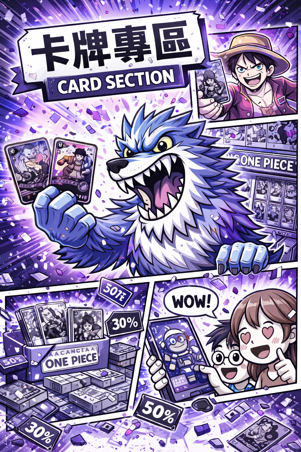 OPCG單卡 （精選卡圖好看/或是卡片有價的）