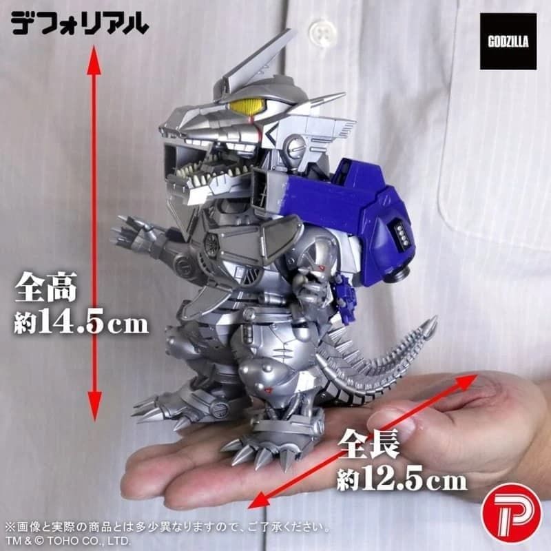 DEFOREAL 3式機龍 重武裝型