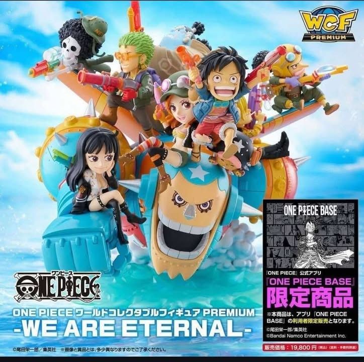 WCF PREMIUM巨大佛朗基