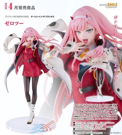 1/7 DARLING in the FRANXX 02