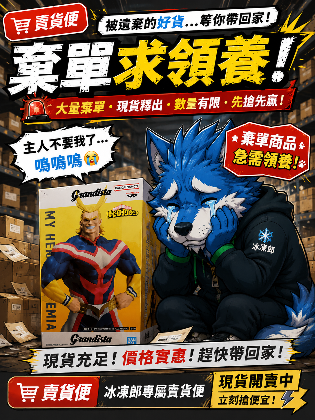 黑蛋猜錯就被大量契丹了嗚嗚~~~