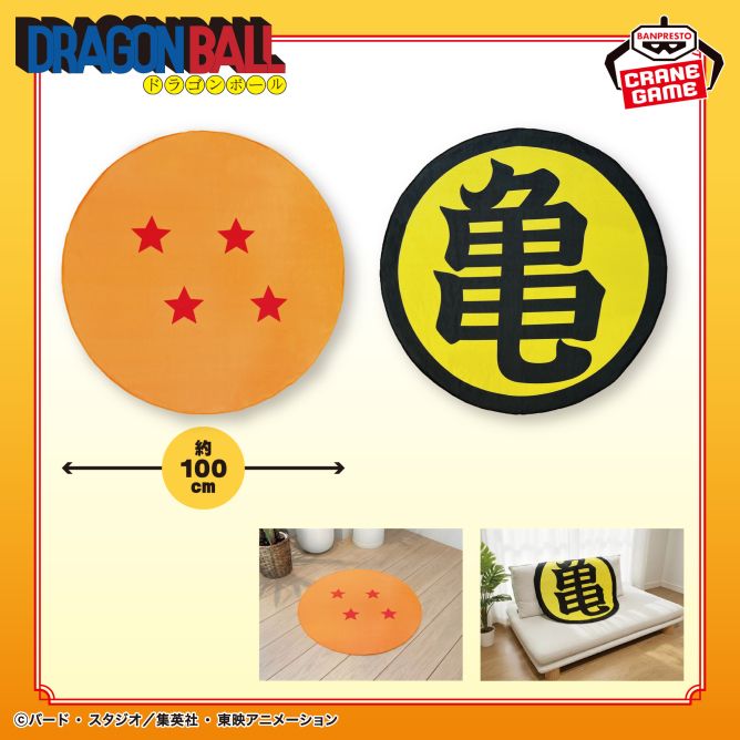 日版限定景品 七龍珠 圓形毛毯 ドラゴンボール ラウンドタオルケット