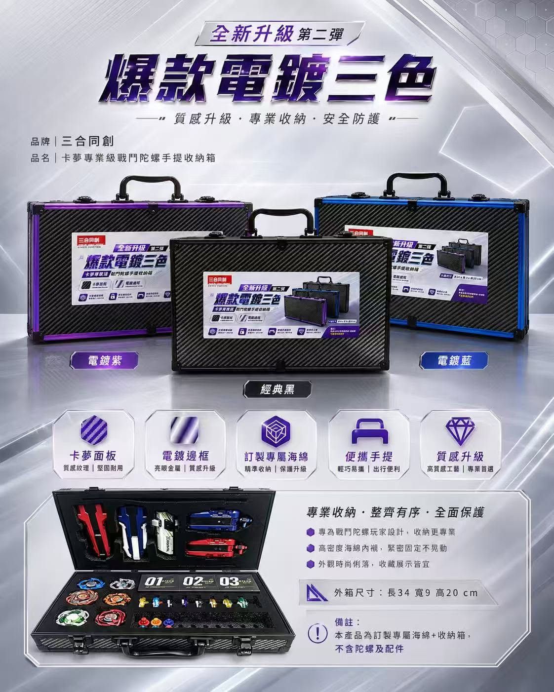 鋁合金槍箱 第二代 電鍍三色款 （一單最多兩個）