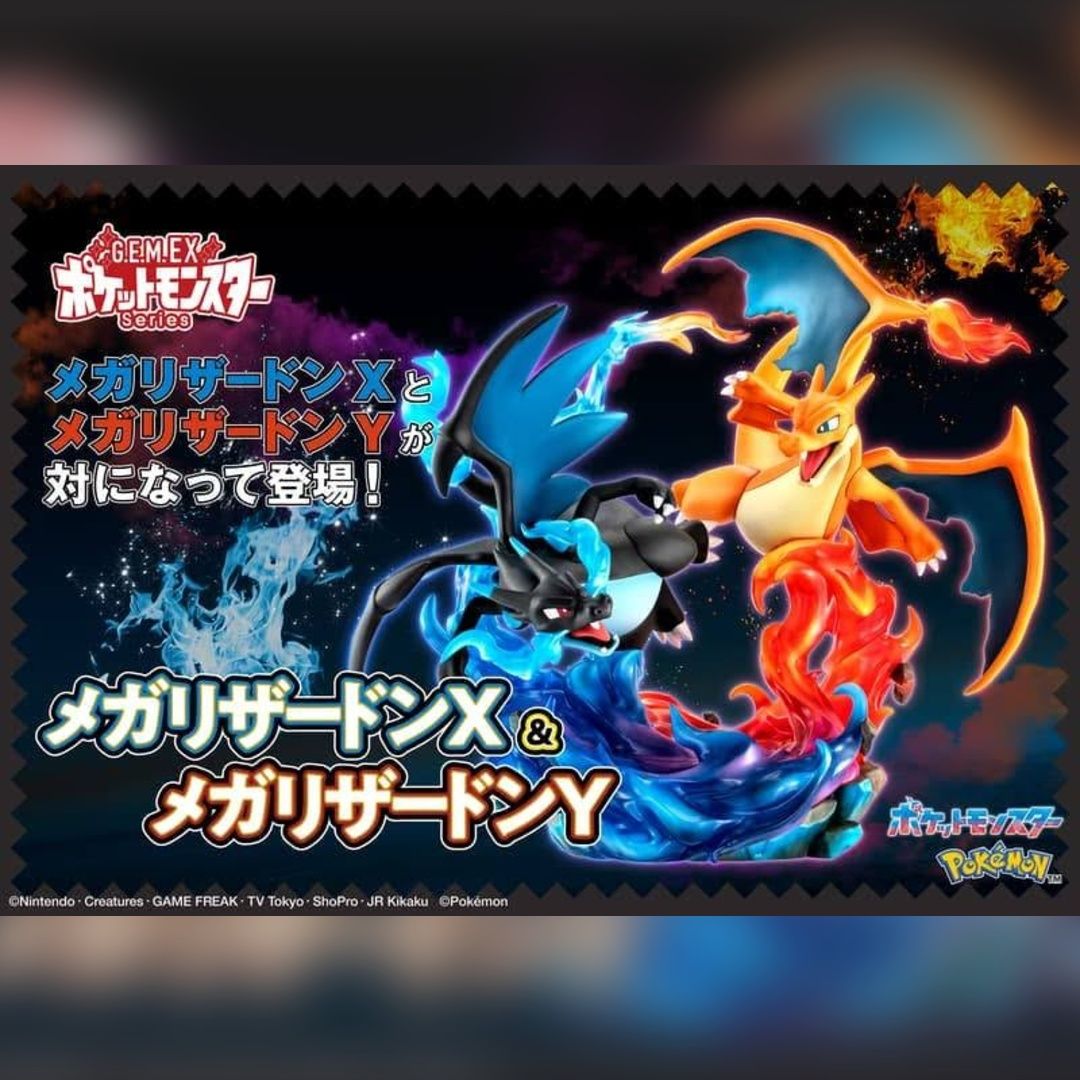 MegaHouse G.E.M.EX 寶可夢 超級噴火龍X ＆ 超級噴火龍Y PVC完成品