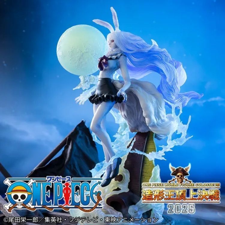 Figuarts ZERO超激戰凱洛特月獅子