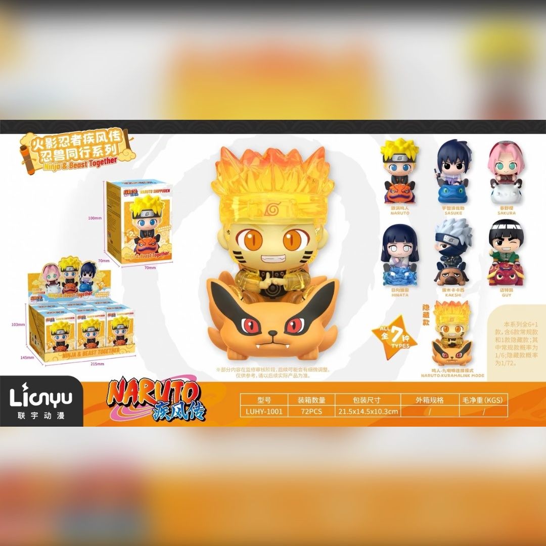 火影忍者 疾風傳 忍獸同行 系列盲盒