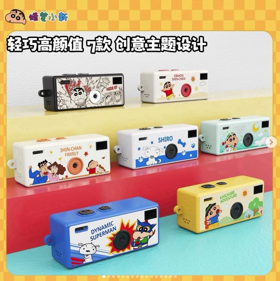 蠟筆小新TC12迷你拇指相機盲盒