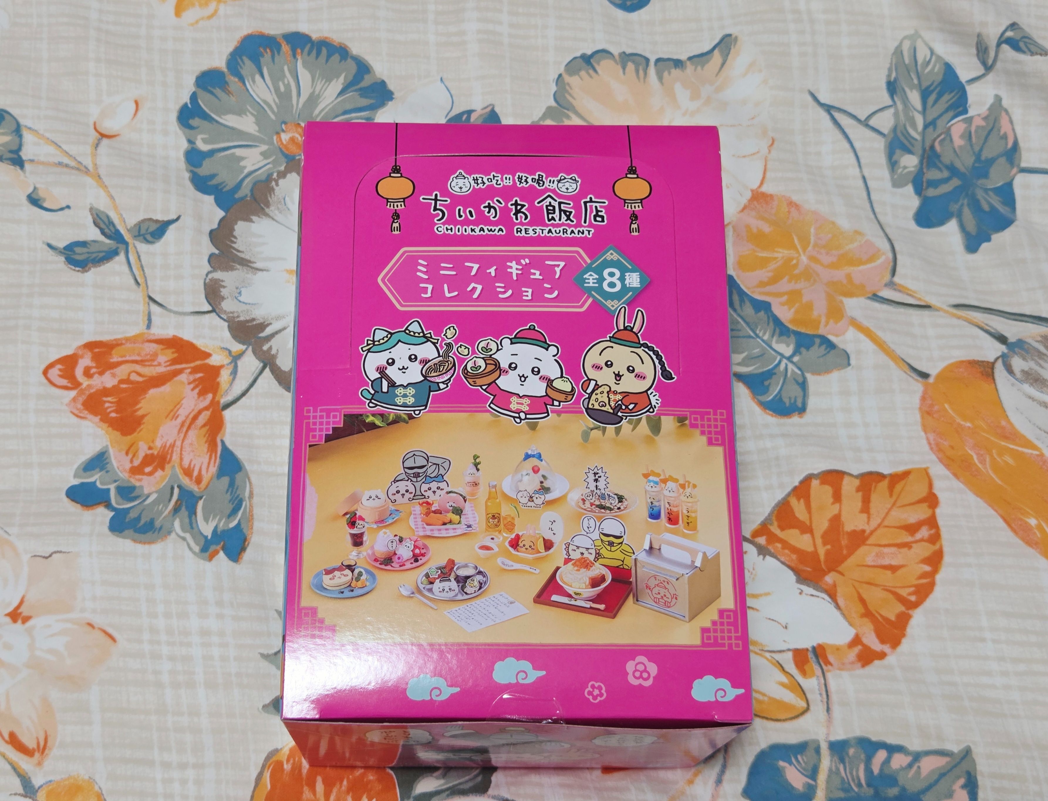 吉伊卡哇飯店盒玩