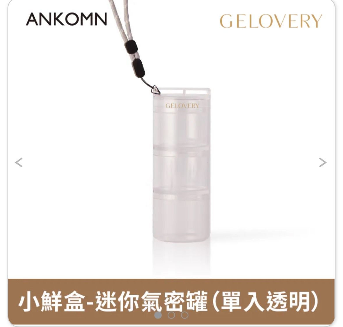 【Gelovery蒟蒻妮】編哥團購買買團🔅居家用品