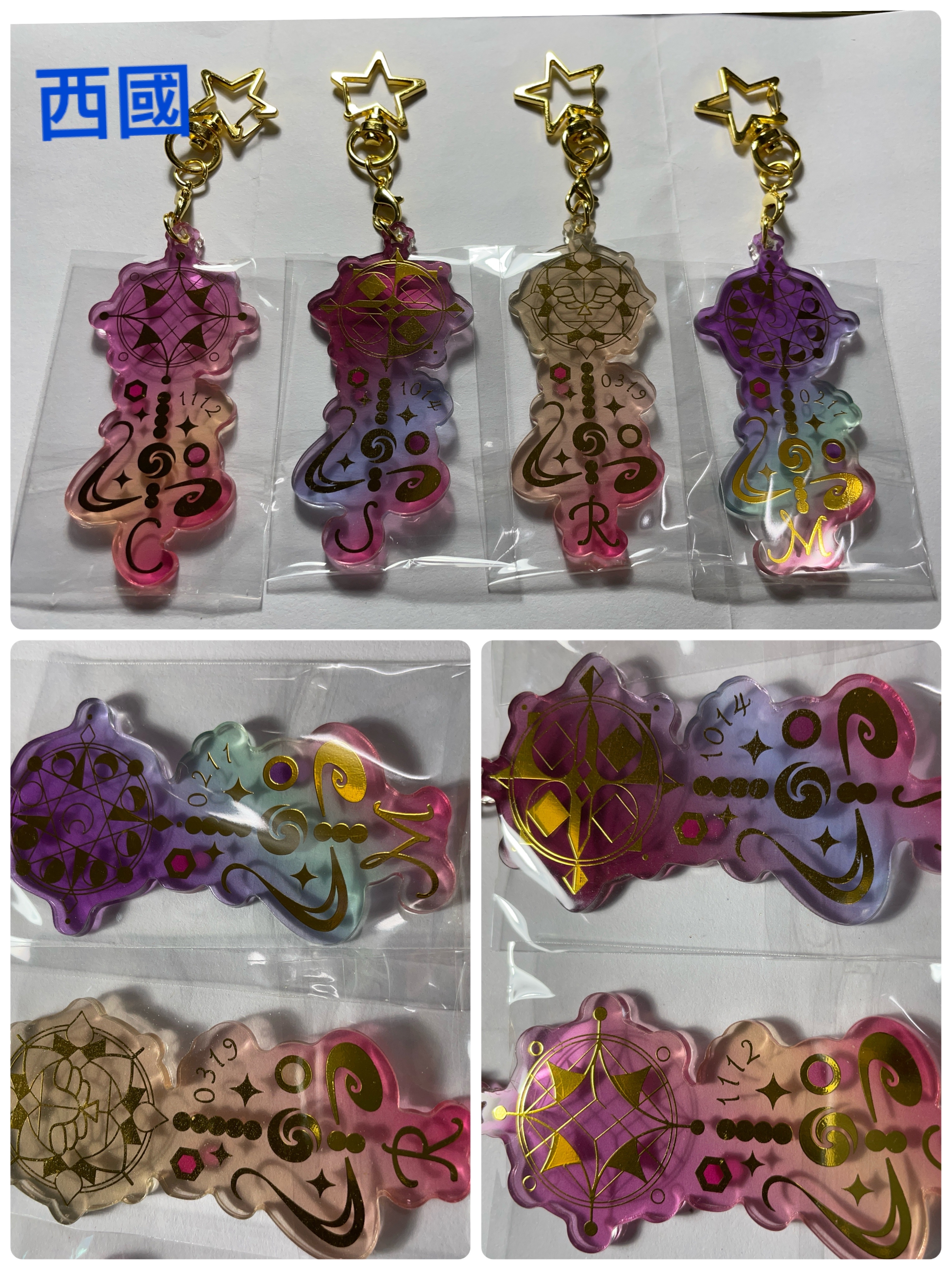 AMIAMI 魔法使的約定 透明星型扣環吊飾 鑰匙圈