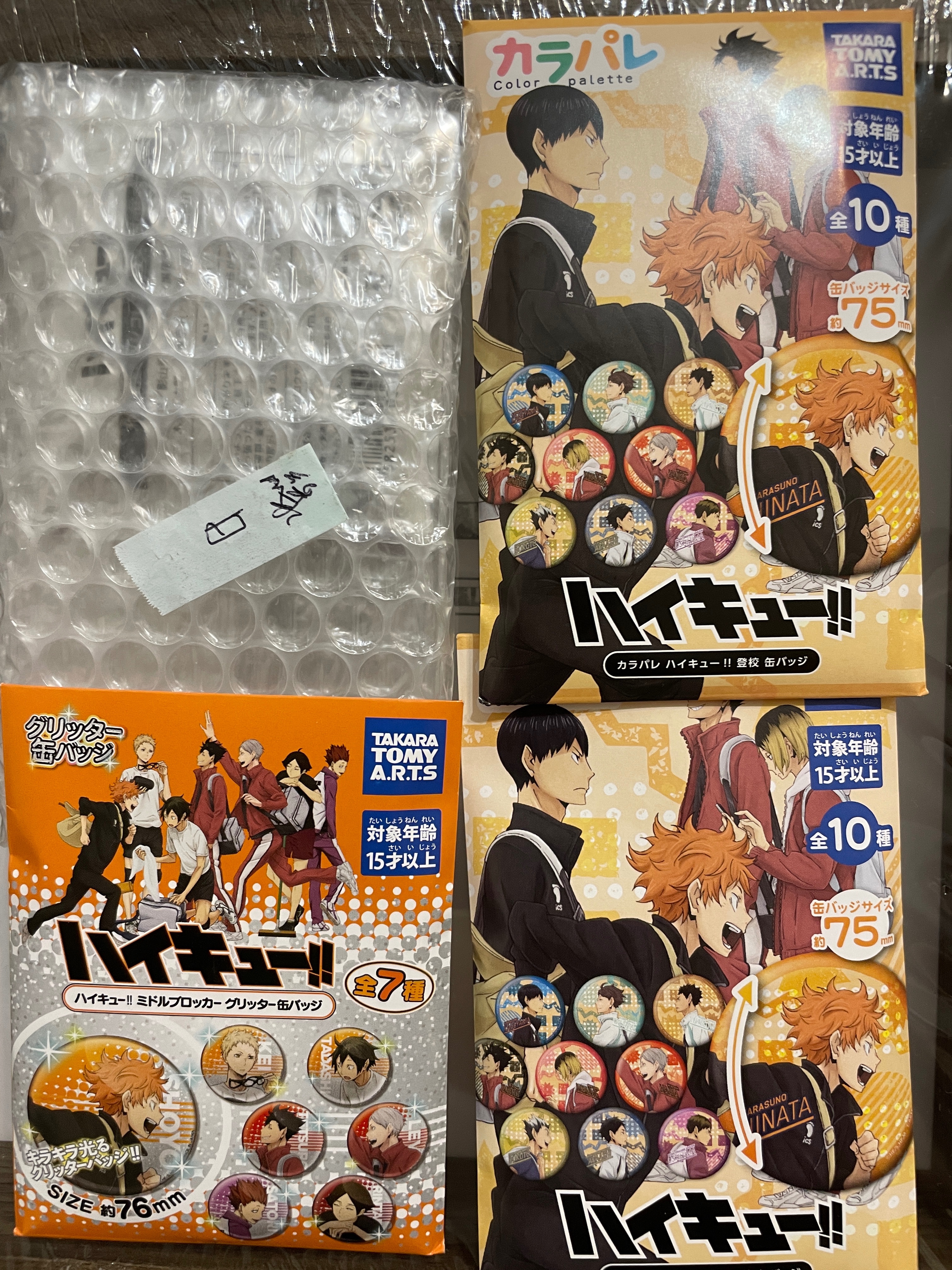 排球徽章盲抽set