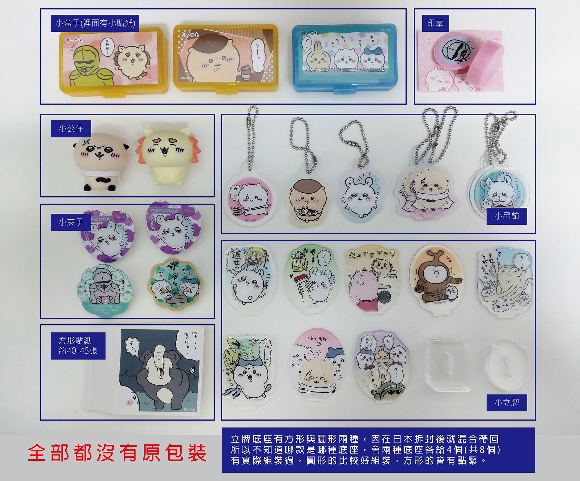 百元店商品