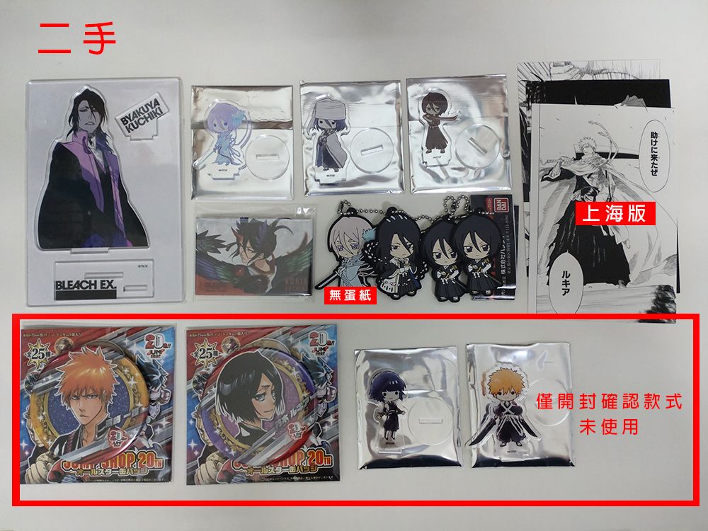 【mink7064 買家】