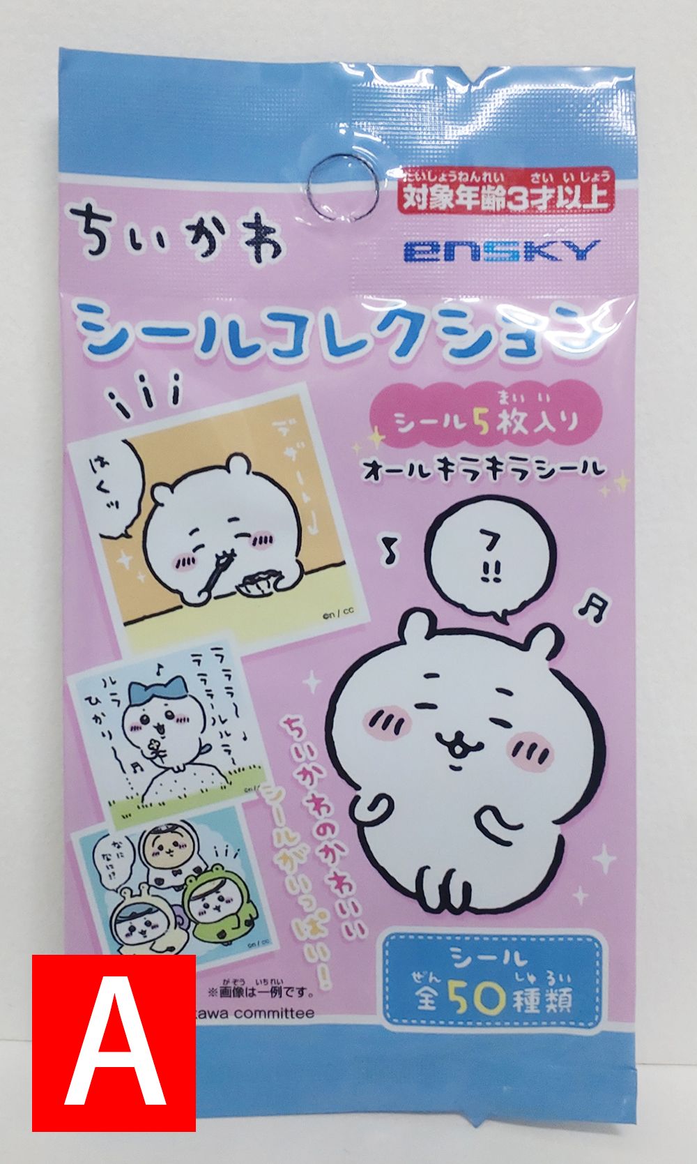 吉伊卡哇周邊