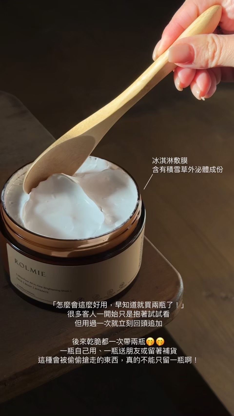 全新 極萃煥白全效敷膜 積雪草外泌體敷膜 亮白敷膜 足保可用