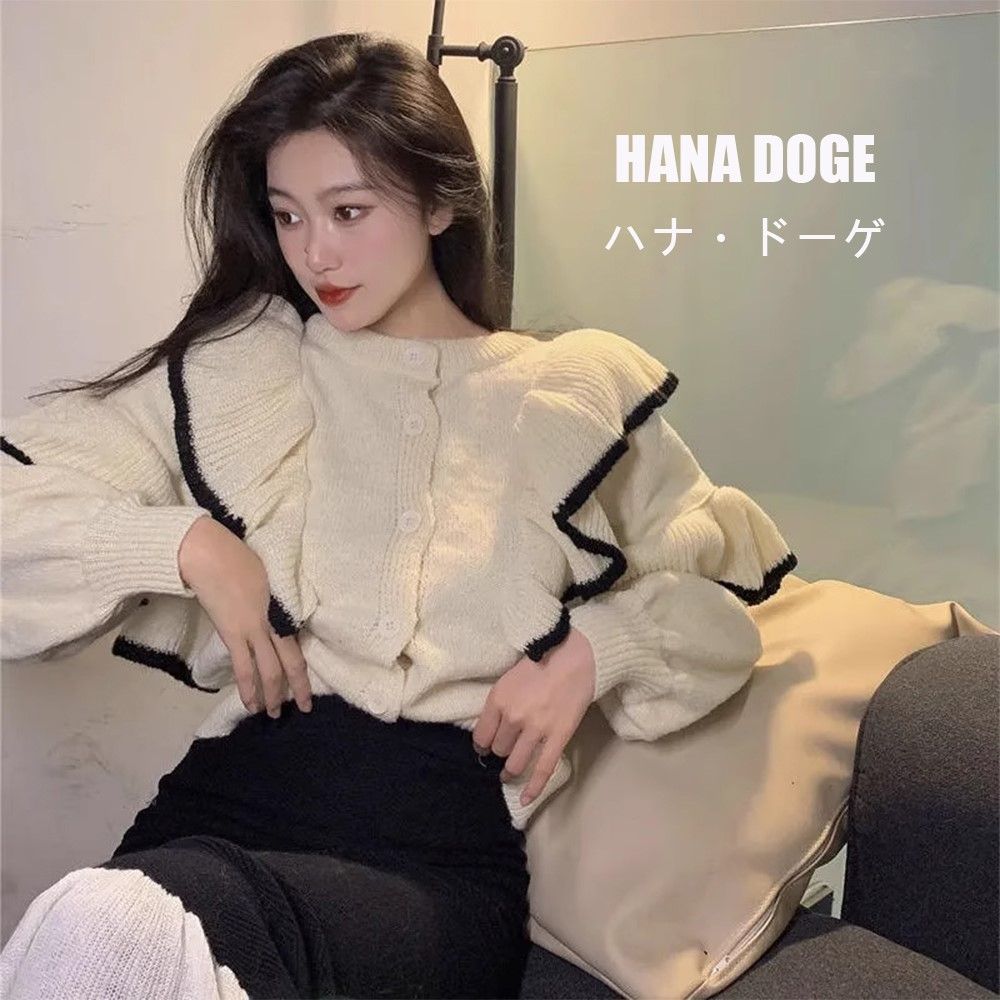 HANA DOGE ハナ・ドーゲ 優雅恬靜小香風荷葉邊泡泡袖兩穿針織外套上衣