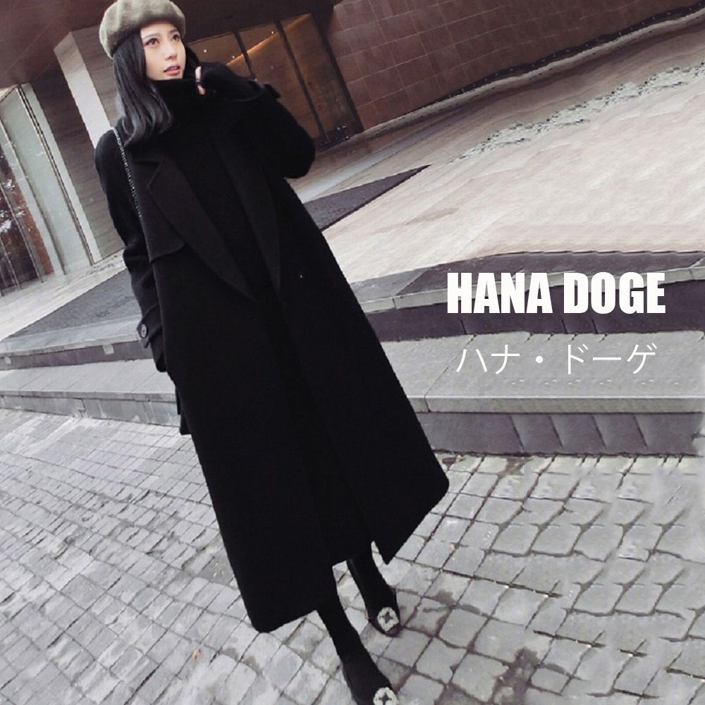 現貨//HANA DOGE ハナ・ドーゲ 法式簡約風韓版修飾加厚毛呢長版大衣（保暖不顯胖）