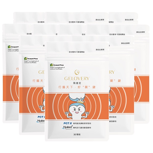 『PCTII』關鍵保養飛捷定30顆/包（葷）