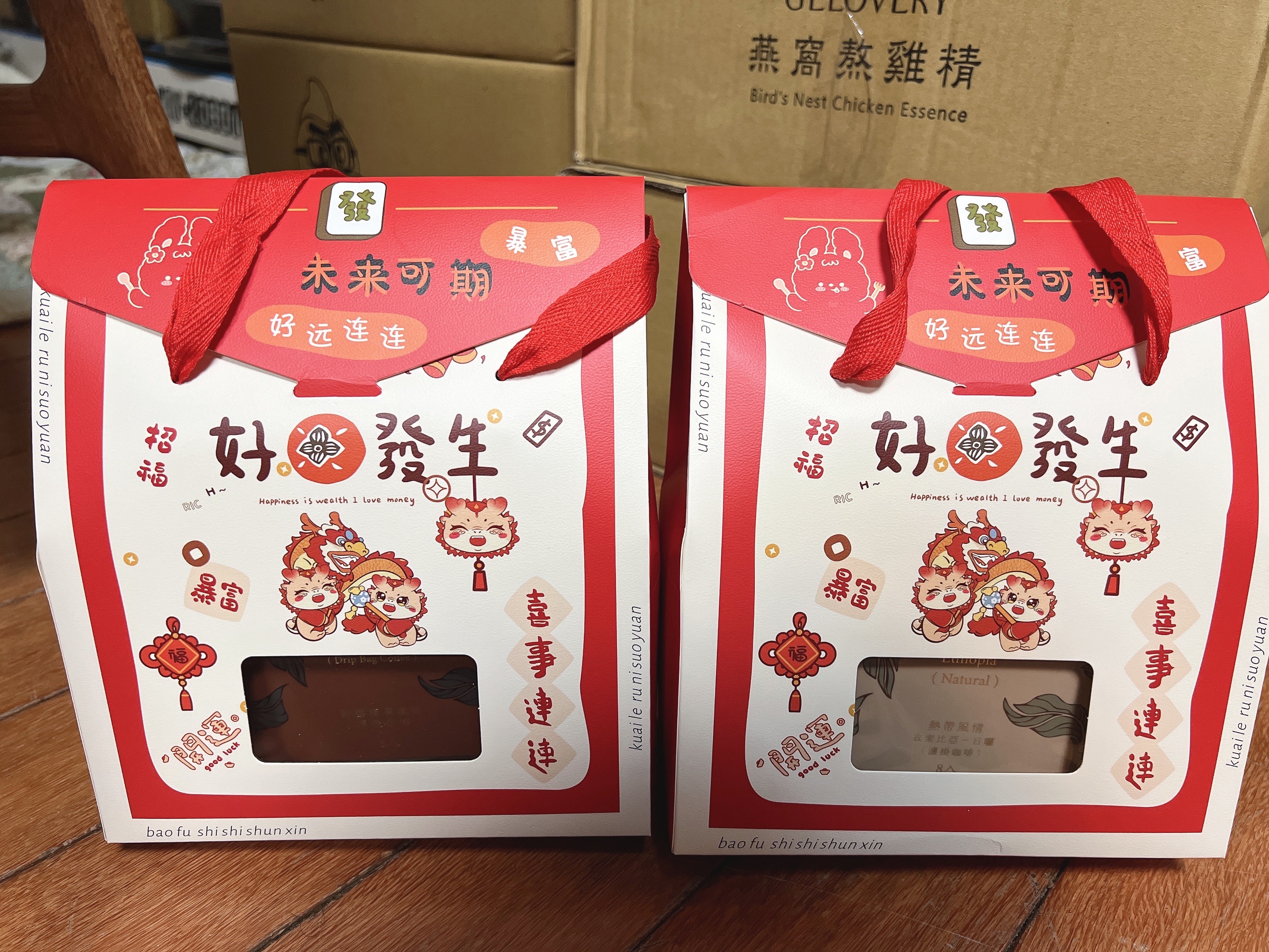 法芙娜 巧克力脆片10片+1盒濾掛咖啡