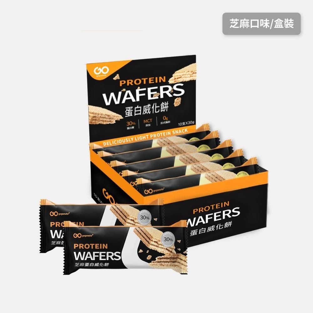 果果能量 蛋白威化餅 健身工廠聯名新口味 蛋白質點心 Protein Wafer （10支/盒） 每盒售價369元