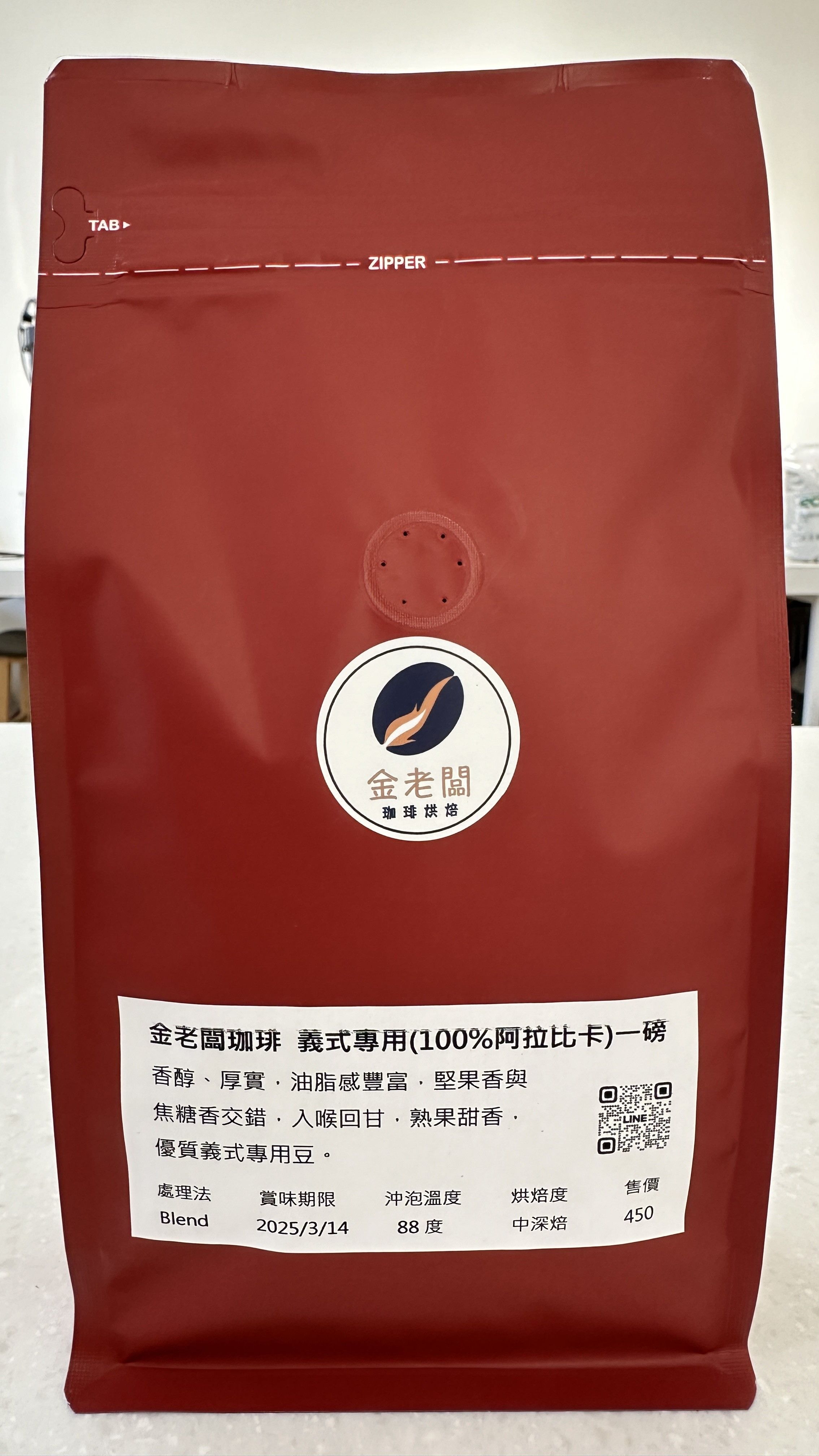 金老闆珈琲 義式專用 （100%阿拉比卡）
