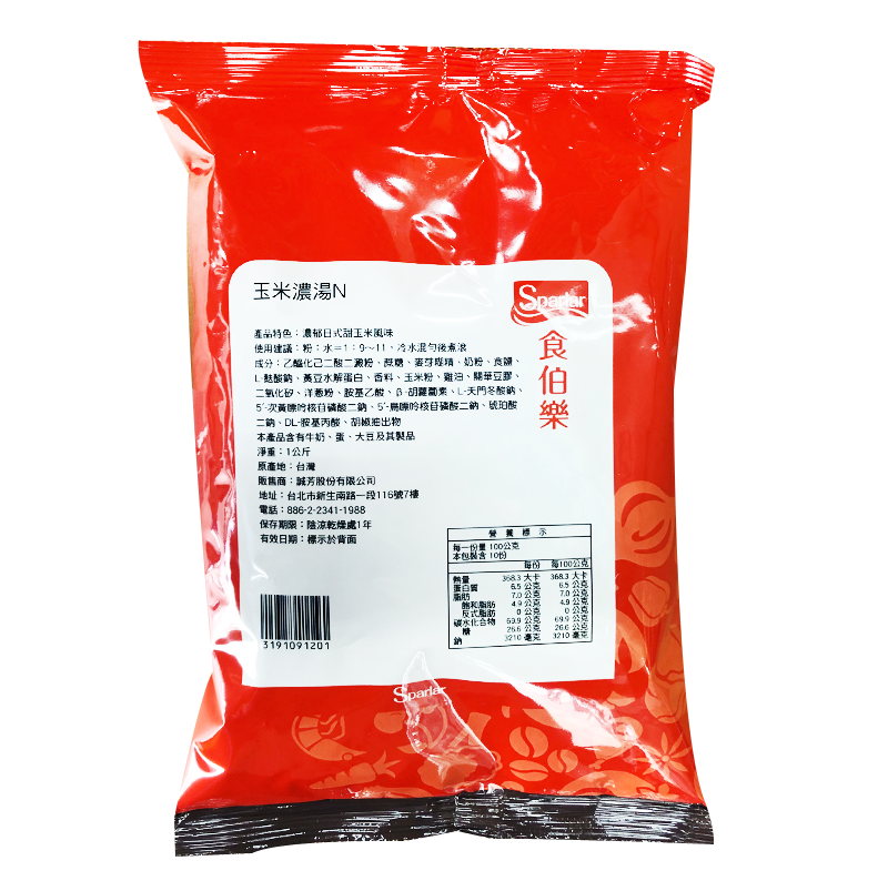 食伯樂玉米濃湯粉1kg