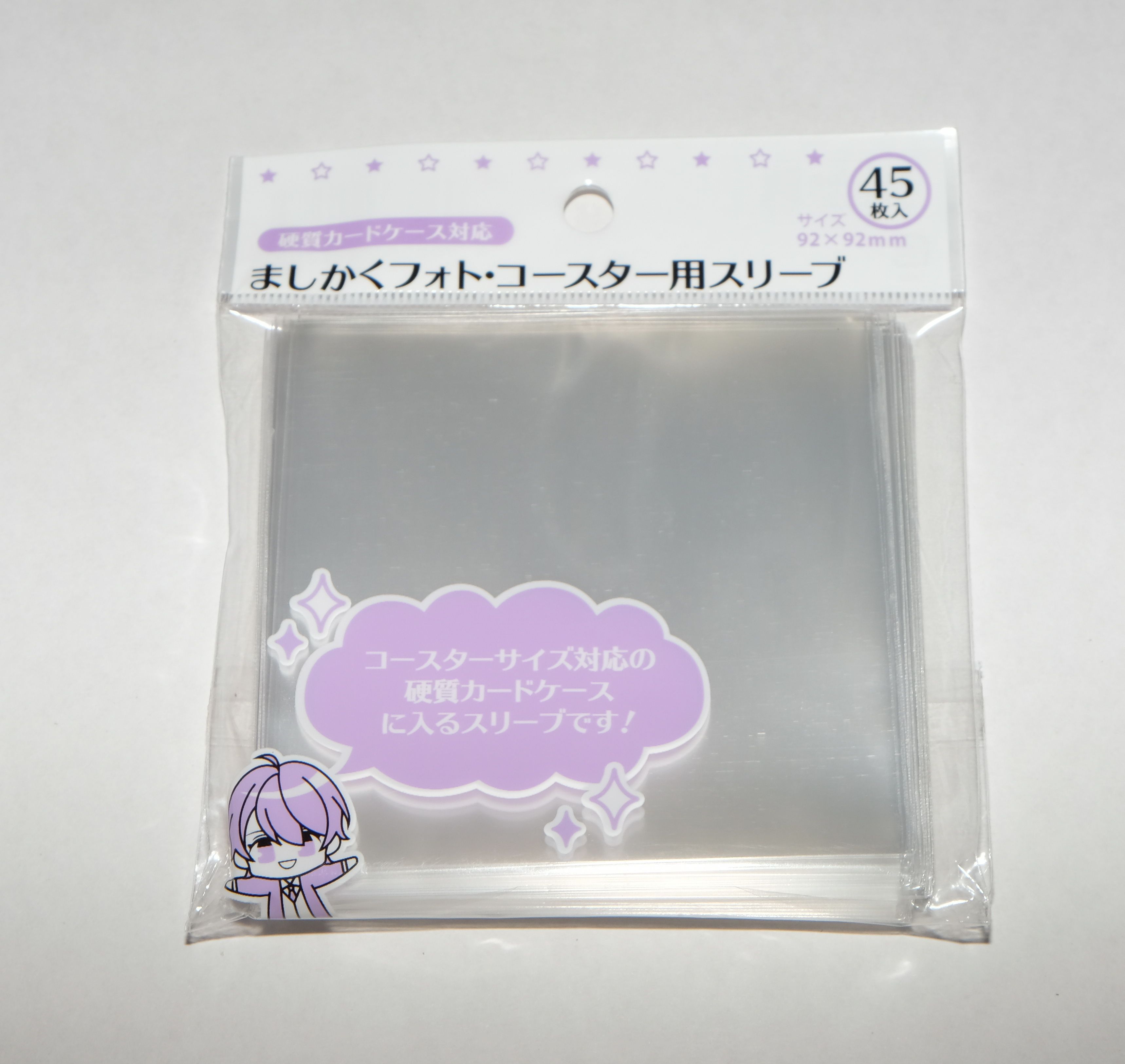 自黏袋