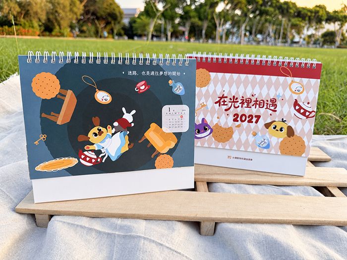 【2027 在光裡相遇】文創周邊義賣