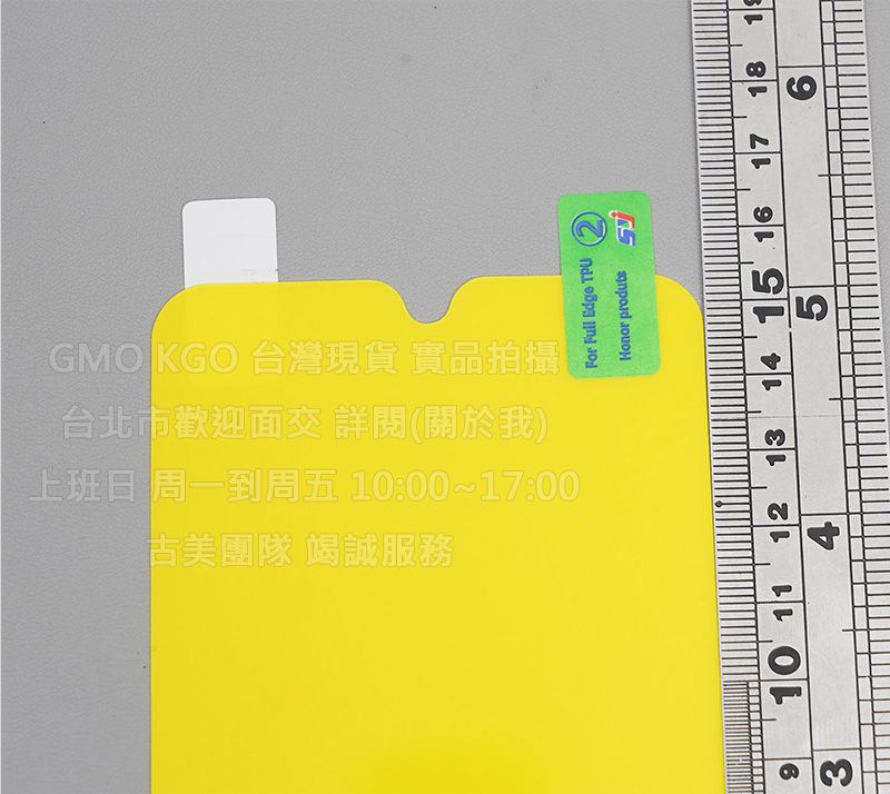 Samsung三星S23+ Plus 6.7吋 S9160 4層好易貼 水凝膜 PET 奈米防爆軟膜 全螢幕 經濟實惠