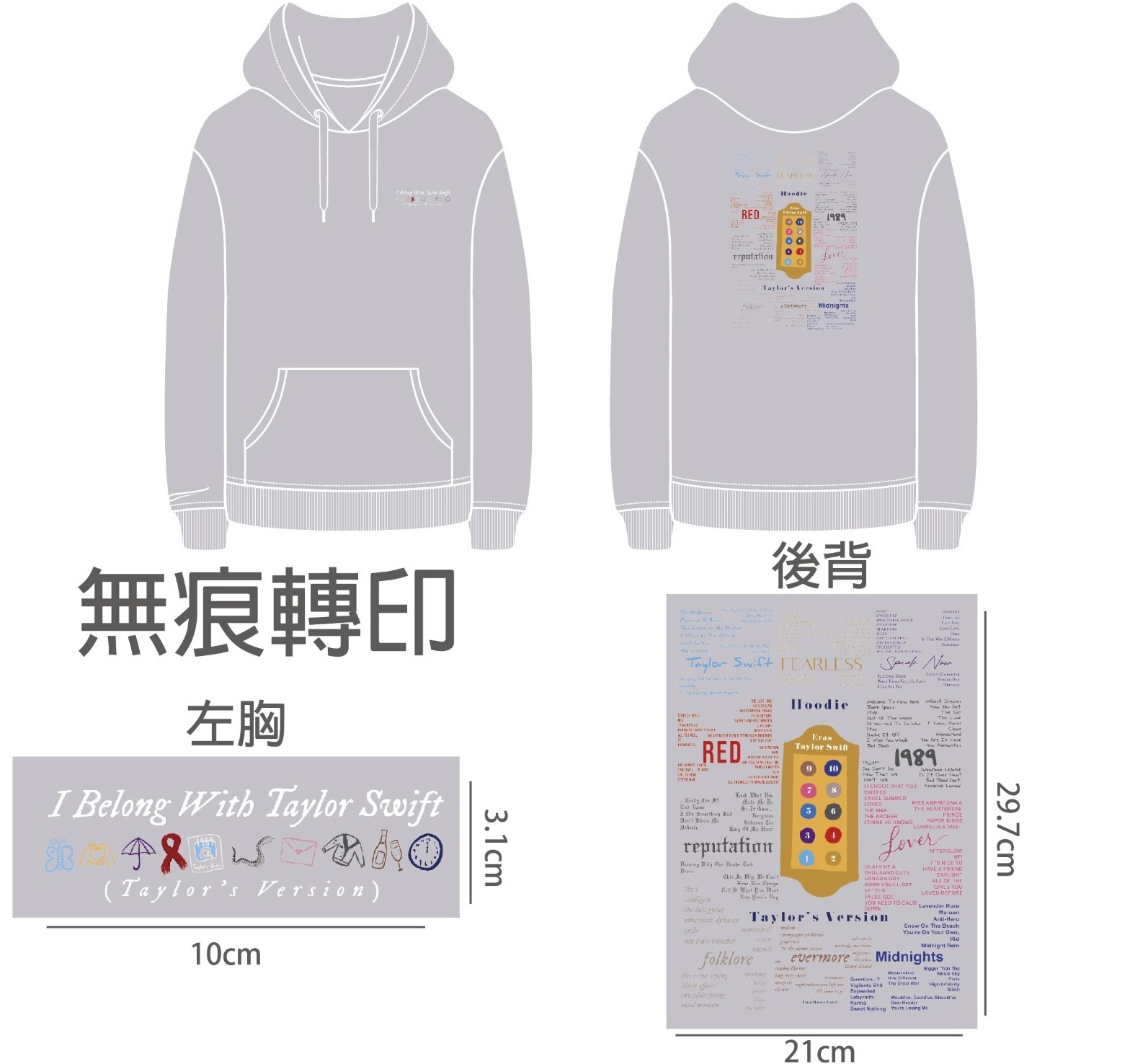 Hoodies 帽T