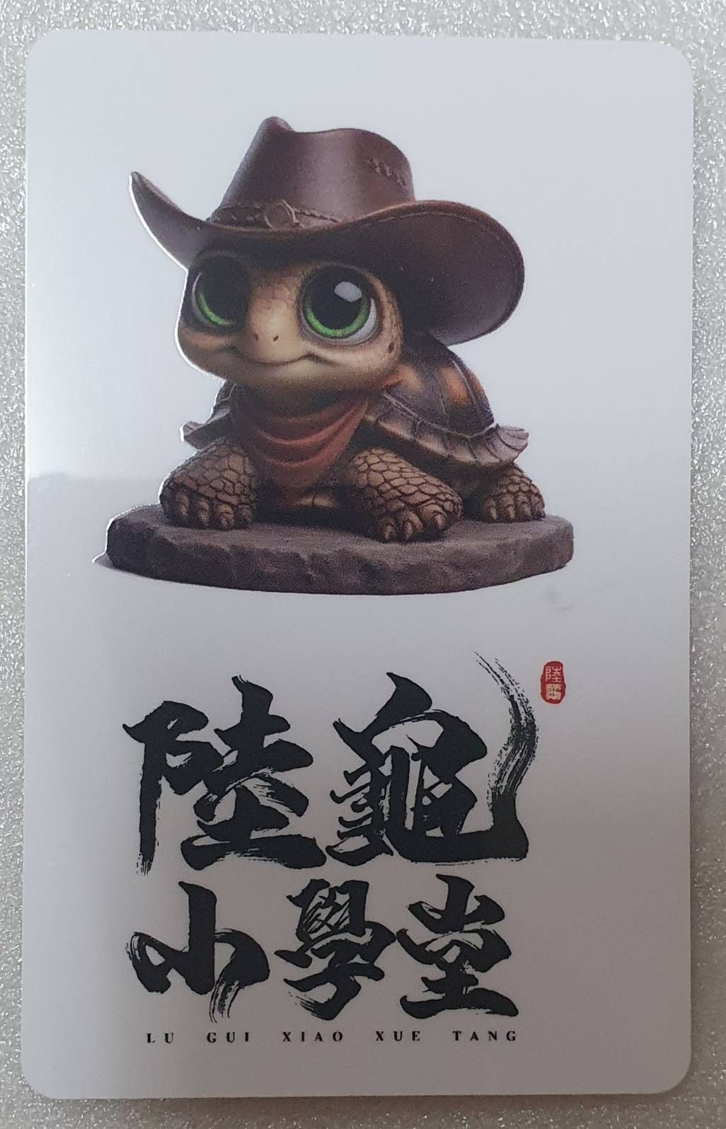 UVB 紫外線測試卡 檢測卡
