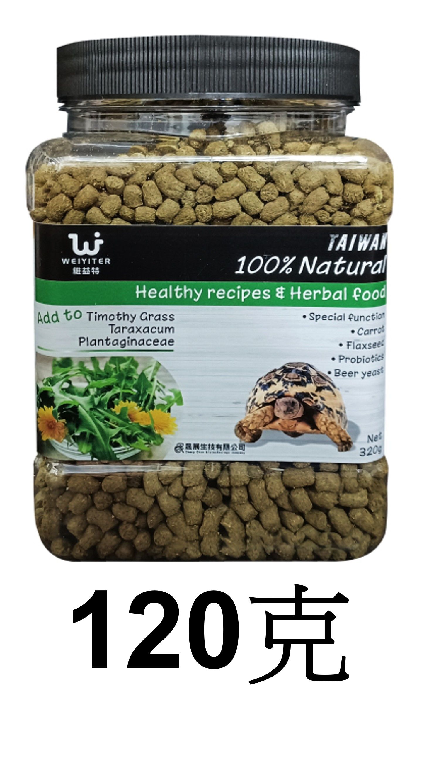 維益特-草本陸龜飼料 120克