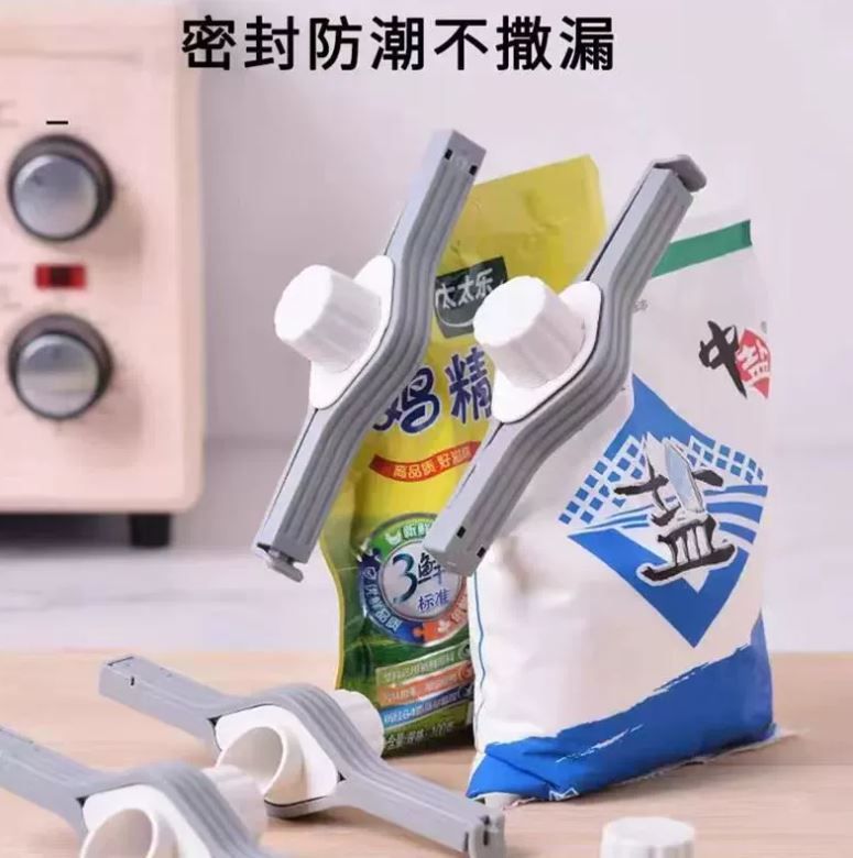 封口夾-食物夾-密封夾-防潮夾