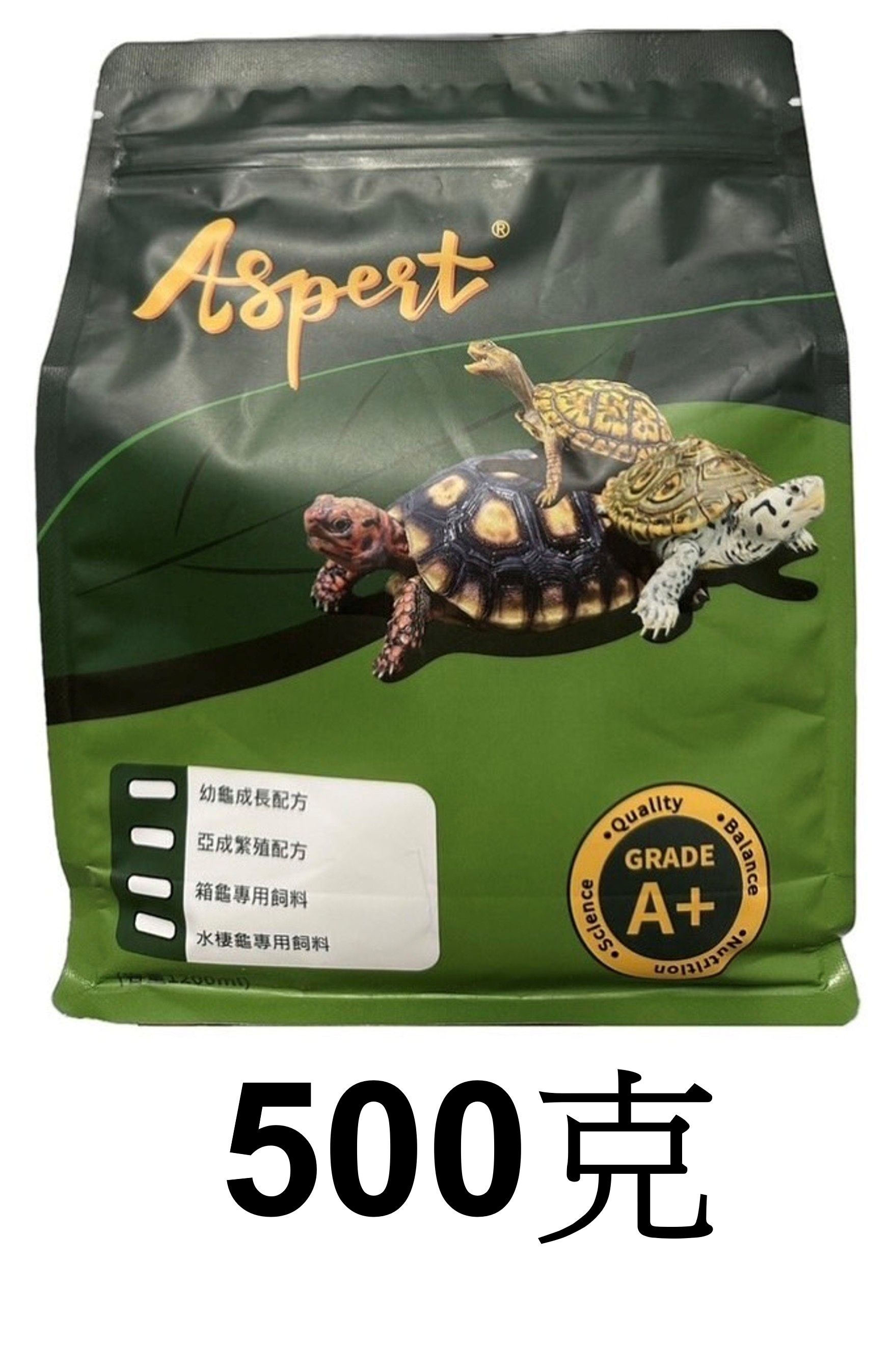 Aspert 幼龜成長配方 50g 試吃包