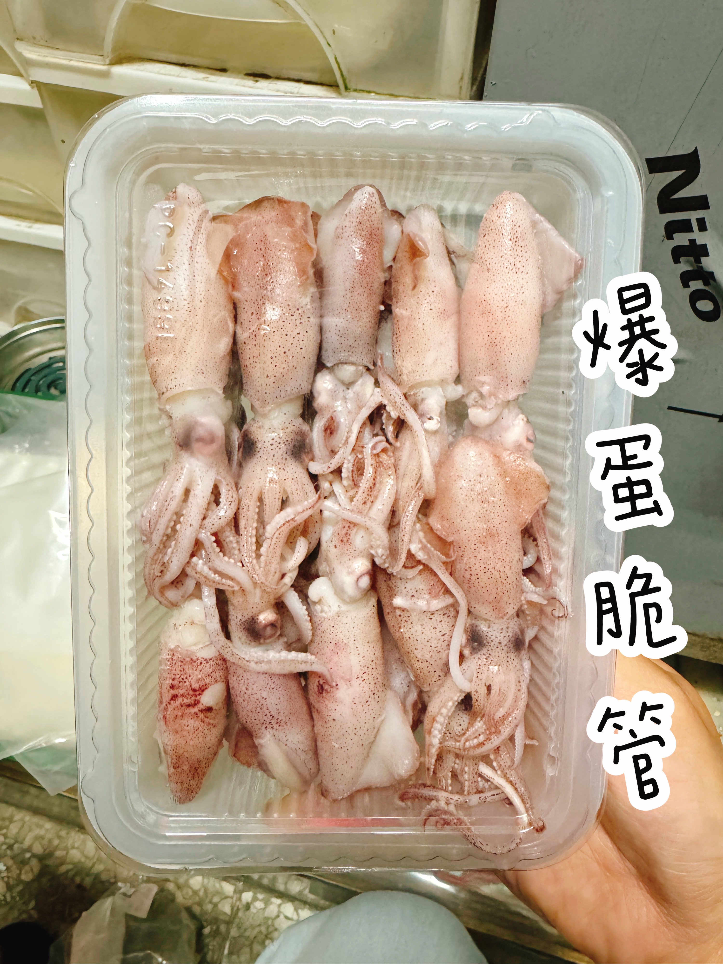 澎湖｜新鮮脆管