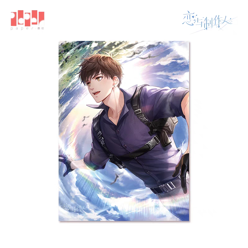 戀與製作人（全新）