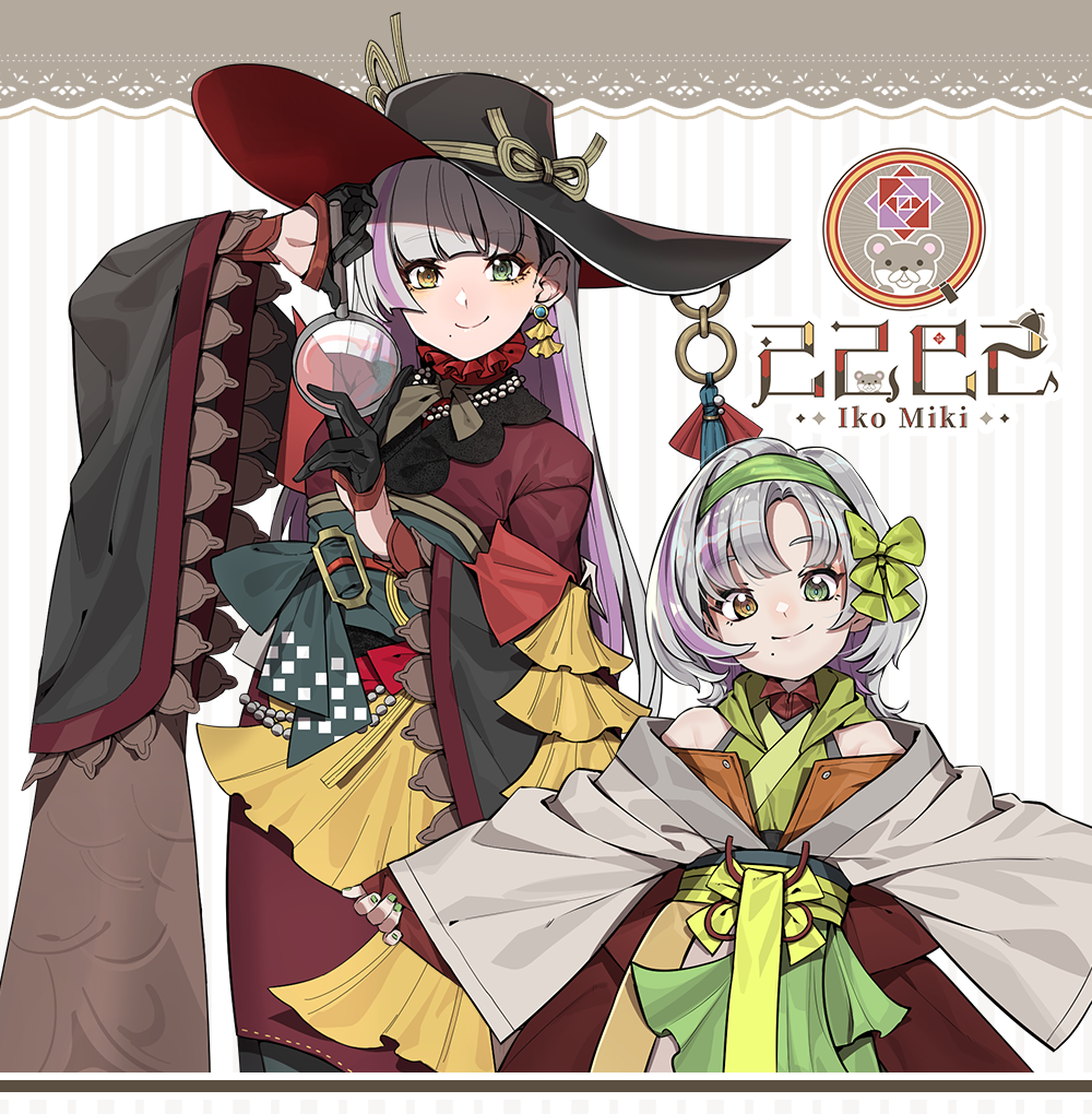 天才美少女的一週年紀念週邊
