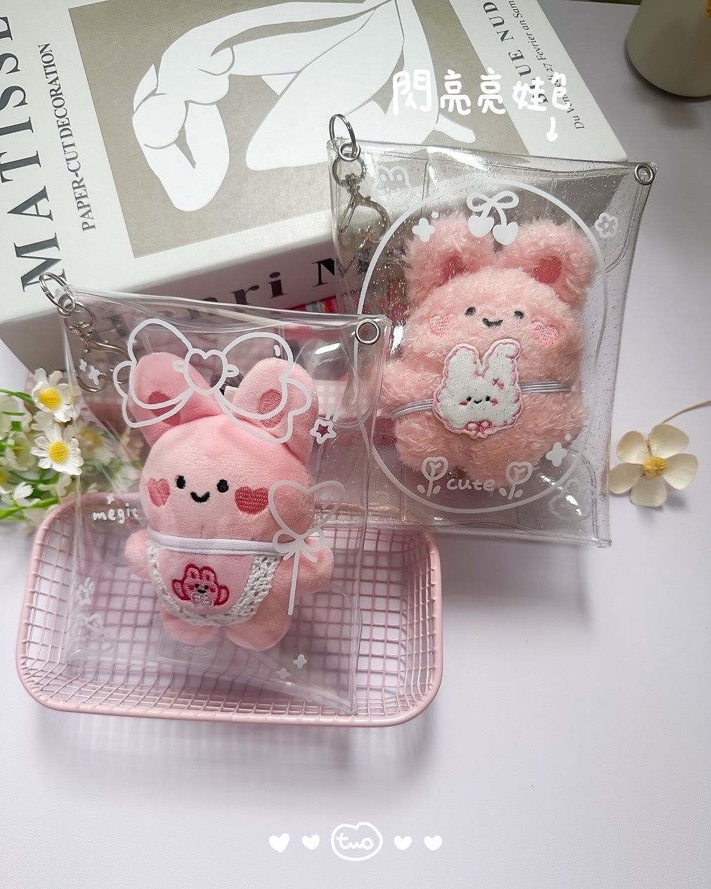 傻兔 娃娃的包包