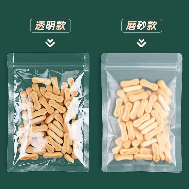 包裝袋