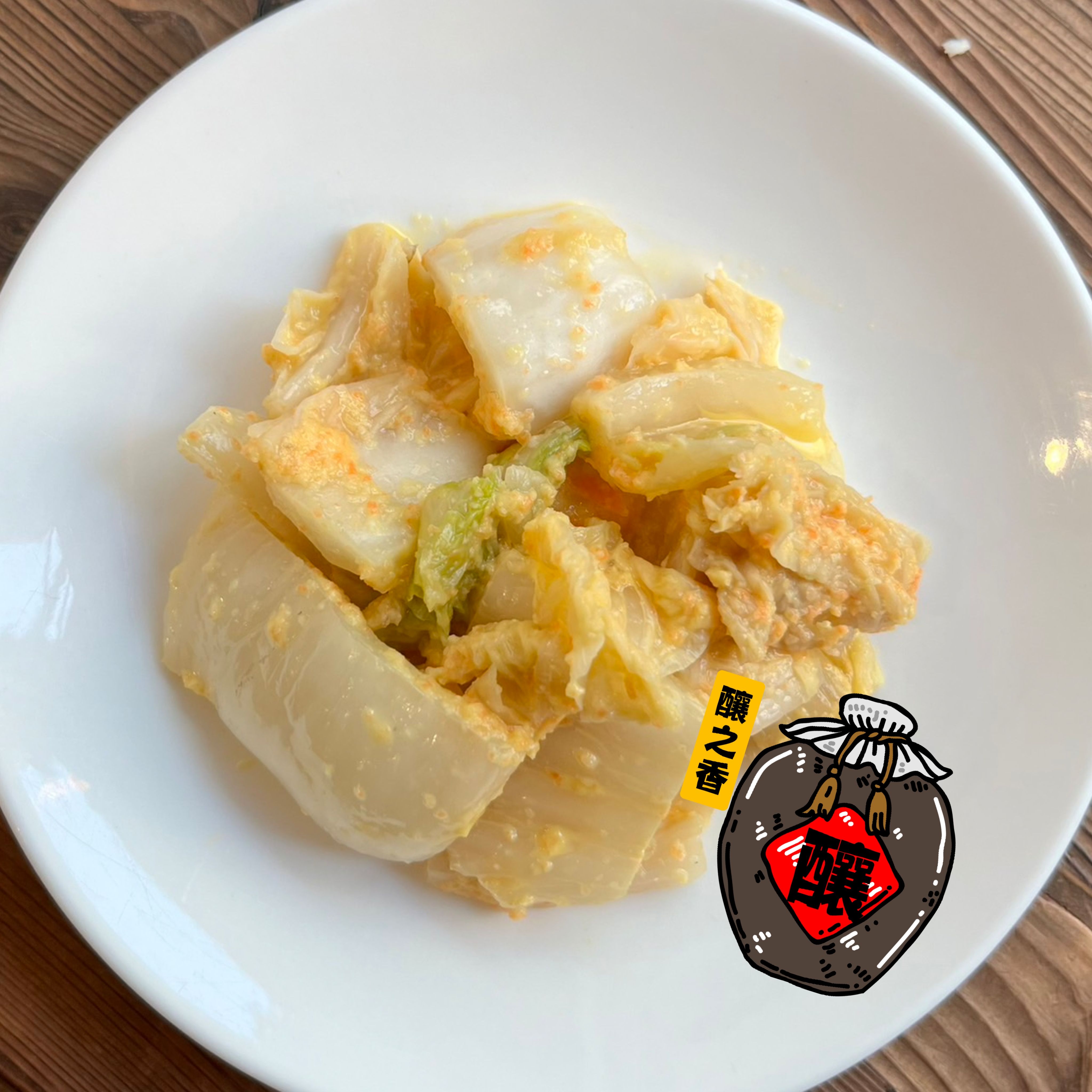 黃金泡菜（袋裝）