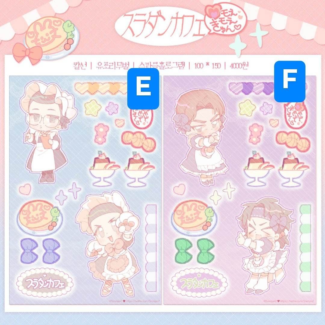 女僕貼紙