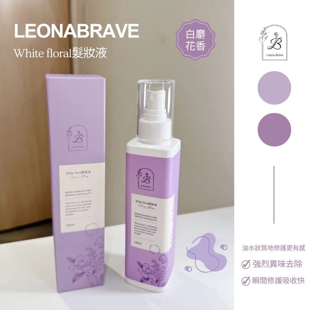 Leona Brave White floral髮妝液