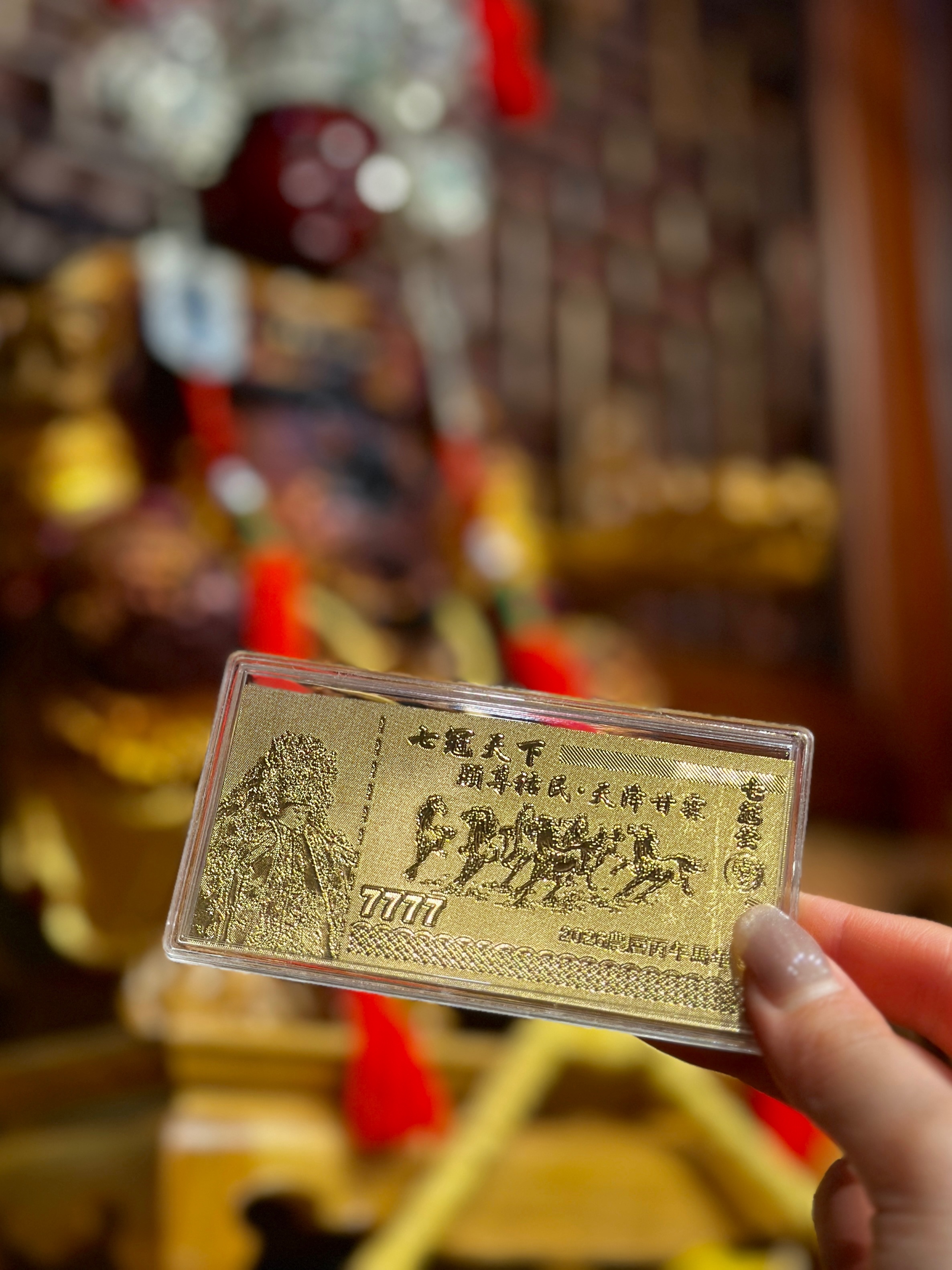 2026 馬年開光賜福發財符🧧