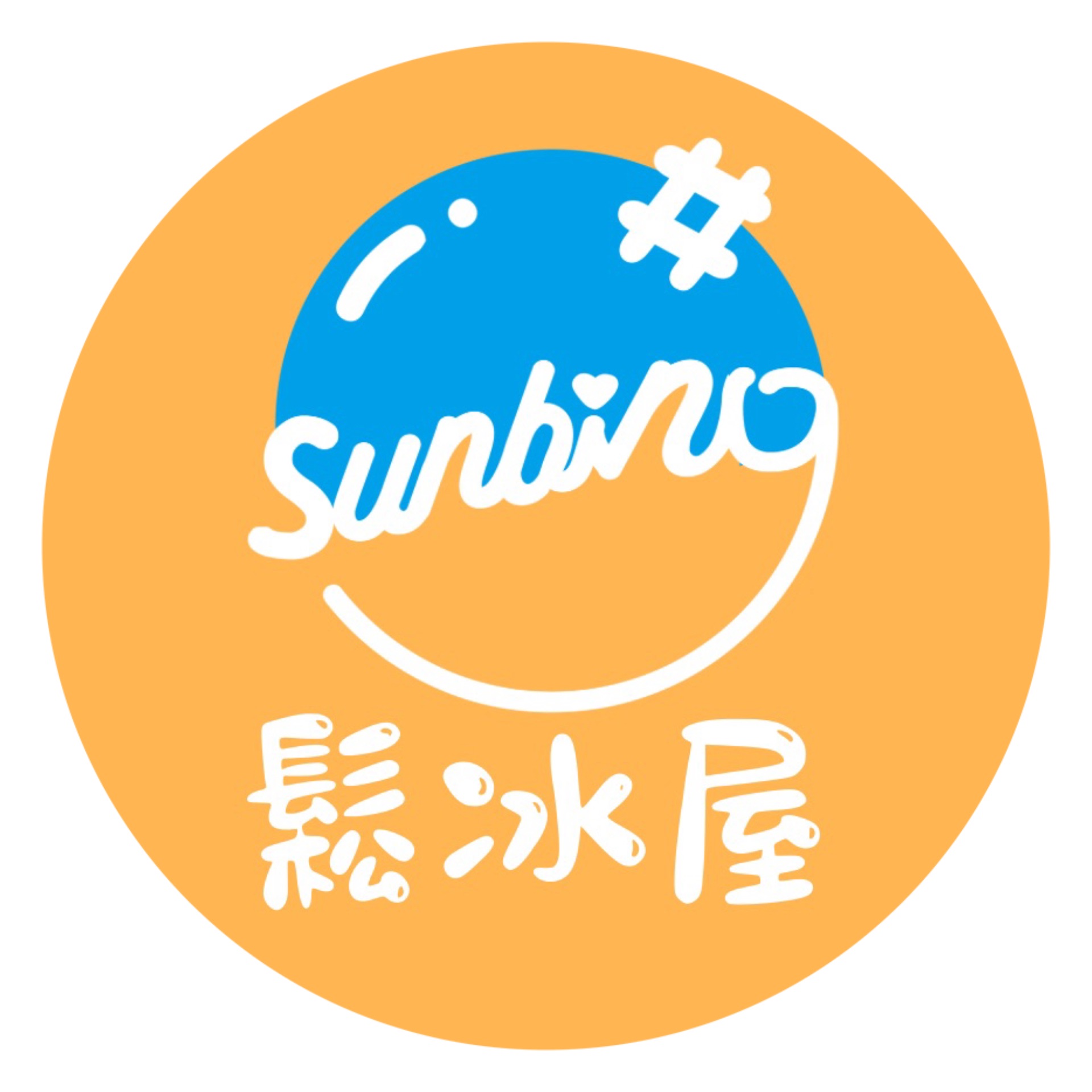 客訂下單區