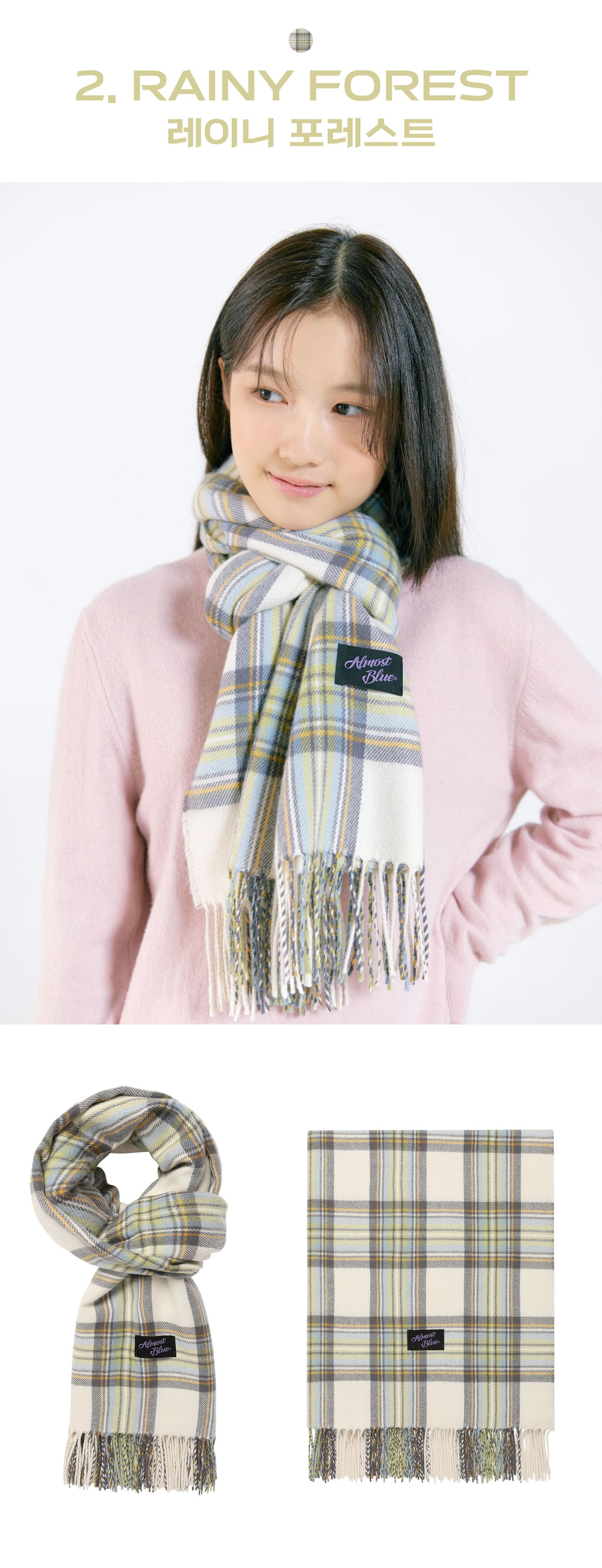 圍巾 HUG CHECK MUFFLER