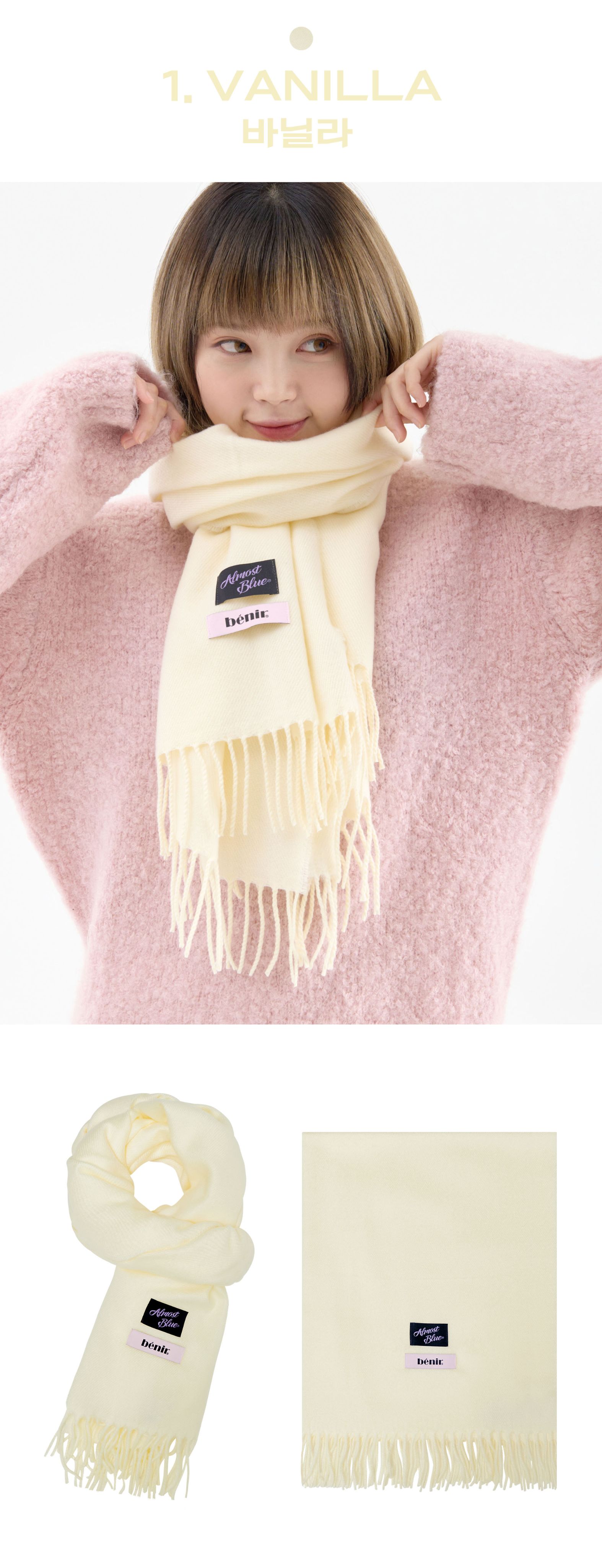 圍巾 ALMOSTBLUE X BENIR WEEKLY MUFFLER