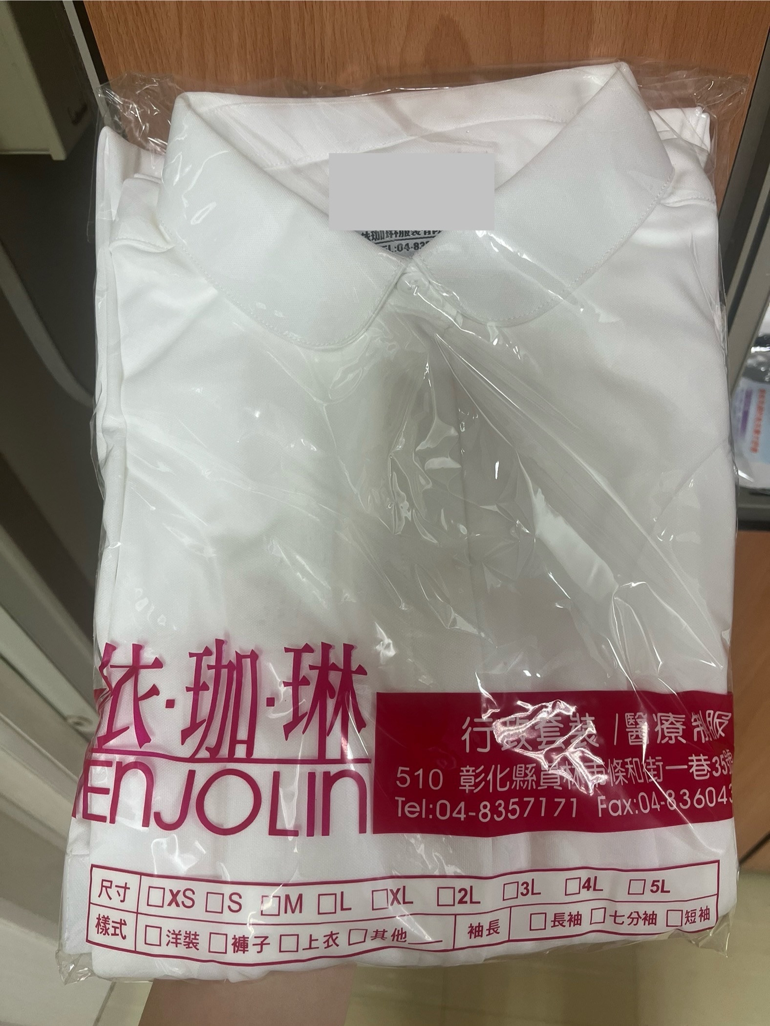 2XL全新短袖上衣加上二手褲子