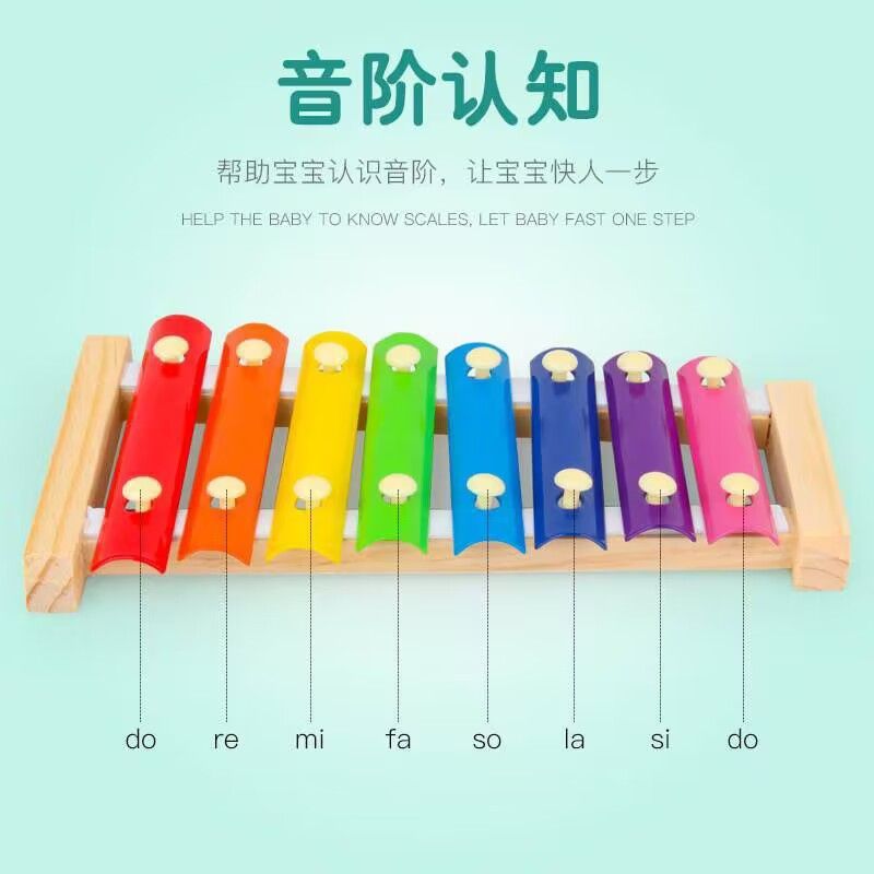 木製手敲八音琴