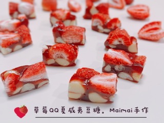 草莓QQ夏威夷豆糖 純天然草莓水果泥製作 不黏牙 滿滿草莓