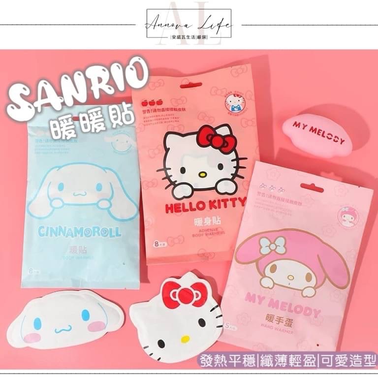 〖𝐀𝐋安諾瓦ت〗三麗鷗暖暖貼❤️ 暖宮貼 暖身貼 暖暖包 暖暖貼 HelloKitty凱蒂貓 大耳狗